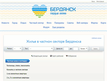 Tablet Screenshot of berdyansk.org.ua