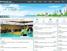Tablet Screenshot of berdyansk.net
