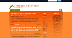 Desktop Screenshot of chat.berdyansk.su