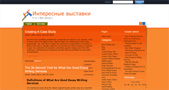 Desktop Screenshot of love.berdyansk.su